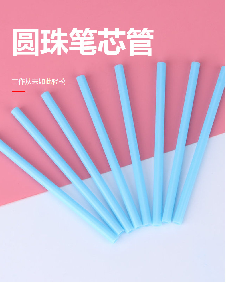 玩具配件塑料管 彩色PP管可制作加工大口径气球管子塑料包邮