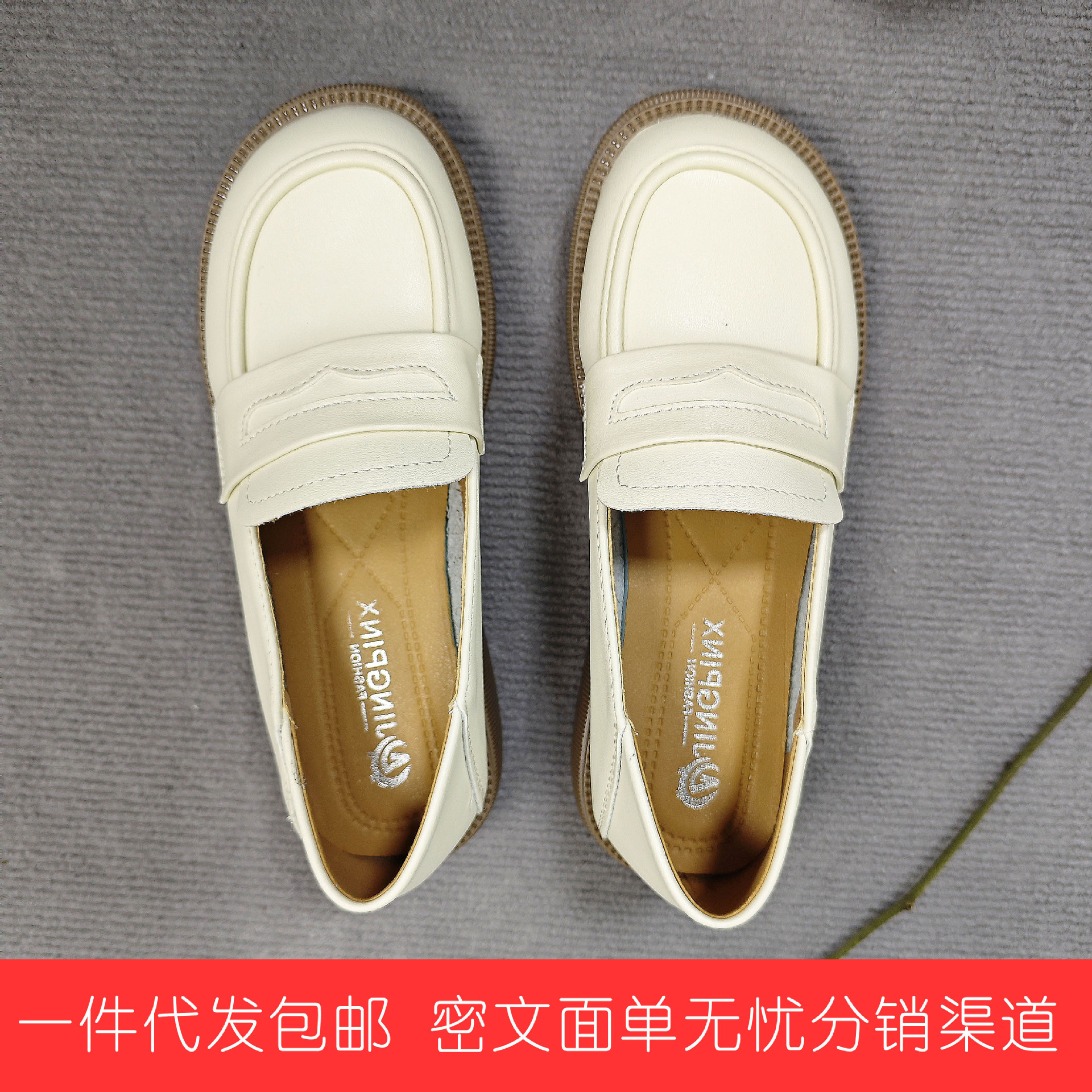 热风女鞋乐福鞋软底厚底英伦风一脚蹬小单鞋百搭防滑日系女鞋