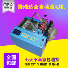 MRD-100S波纹管切管机裁橡胶条机打包带切带机切镍带机皮革裁剪机