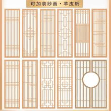 木窗实木花格镂空新中式仿古门窗屏风隔断客厅背景墙木格栅栏轻奢