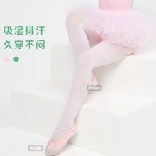 【三条装】吸湿排汗款儿童舞蹈袜女童连裤袜春秋款白色丝袜