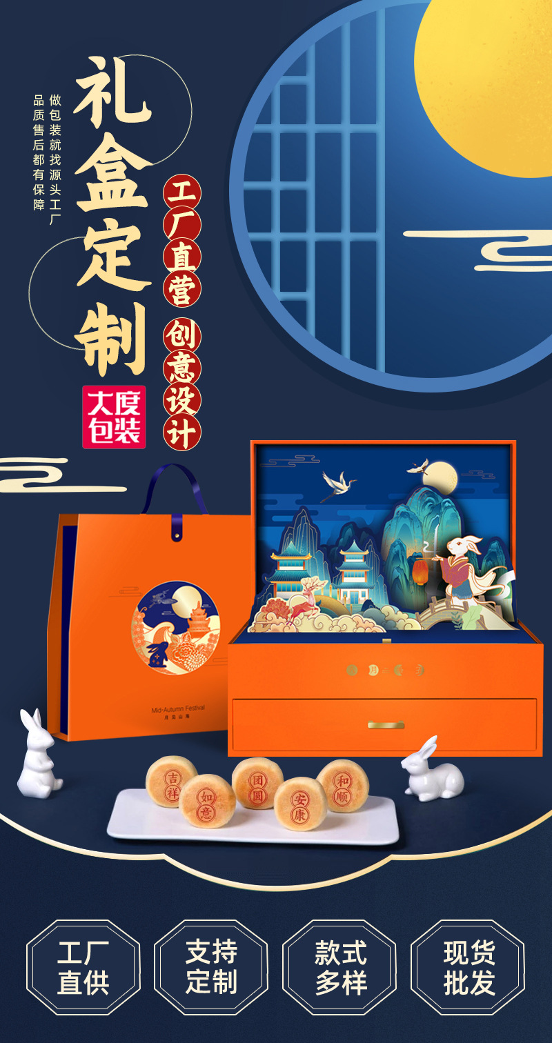 现货月饼礼盒 中秋月饼盒现货蛋黄酥包装盒 高档月饼包装蛋黄礼盒