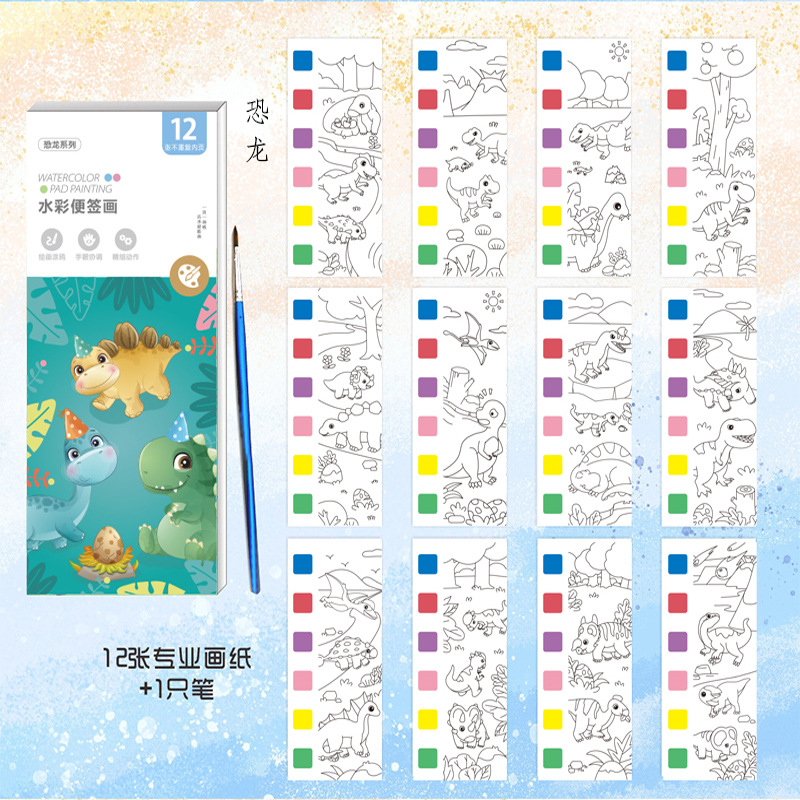 Children's Note Picture Book Watercolor Painting Book Comes with Watercolor Painting Book Coloring Book Gouache Picture Book Portable Picture Book