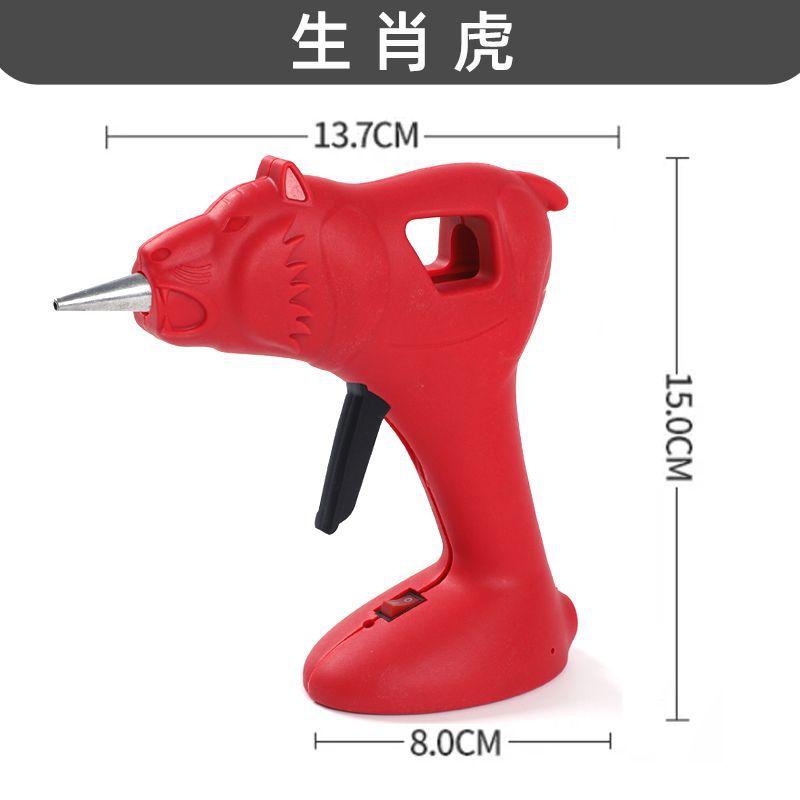 20W Zodiac Charging Hot Melt Glue Gun Diy Crafts Adhesive Household Handmade Glue Gun New Animal Series