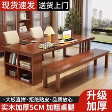 fsk实木客厅大长书桌家用餐桌一体工作台阅读桌去客厅化大板桌