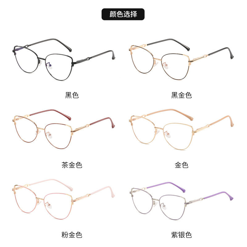 Optical Frames Metal Spectacle Frame Internet Celebrity Face Trimming Decoration Plain Glasses Myopia Glasses Rim