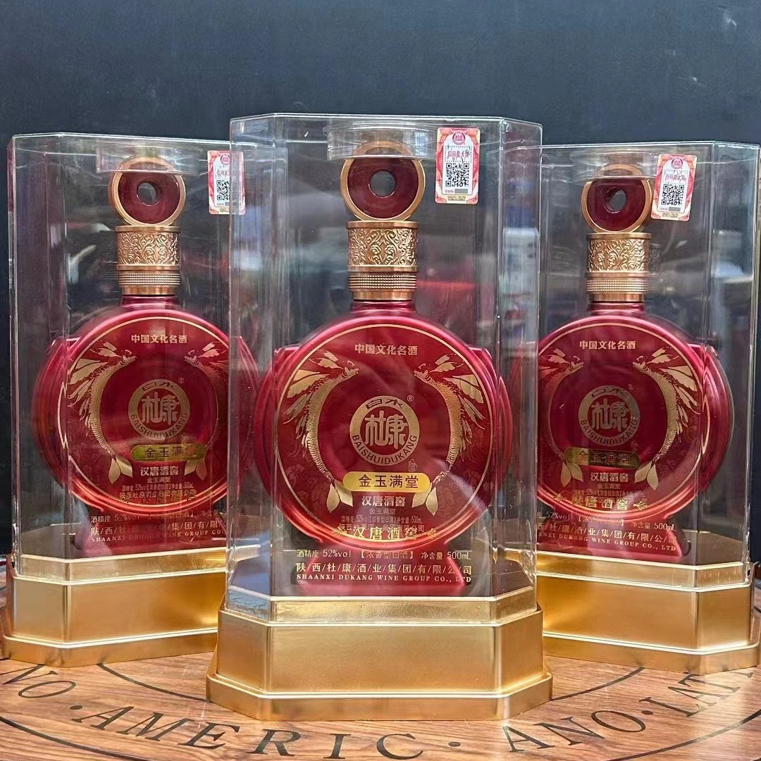 白水杜康汉唐酒窖金玉满堂浓香型白酒52度500ml口粮酒整箱批发