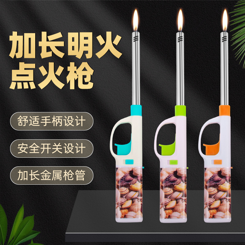 可充气点火枪明火电子点火器煤气灶天燃气厨房加长脉冲长嘴打火机