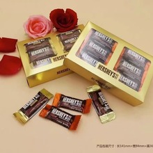 好时排块巧克力精美盒装牛奶曲奇巴旦木结婚喜糖休闲零食品牌授权