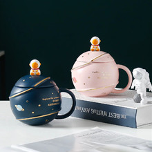 创意星球马克杯高颜值可爱情侣水杯卡通宇航员陶瓷杯子教师节礼物