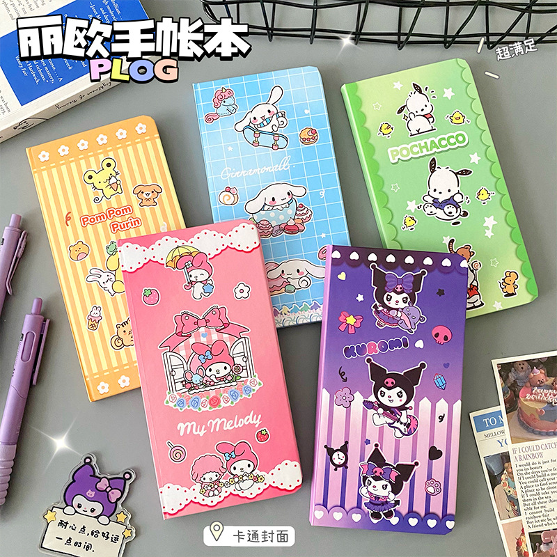 可爱少女心手账本笔记本日记本作业本记事本女生高颜值网红手账本