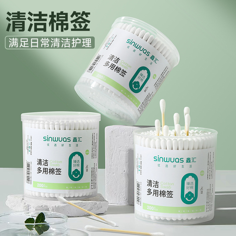 Xinhui Double Ended Cotton Wwabs Ear Cleaning Disinfection for Makeup Cotton Rod Pointed Wooden Stick Makeup Remover Box Cotton Ball Disposable Hygiene