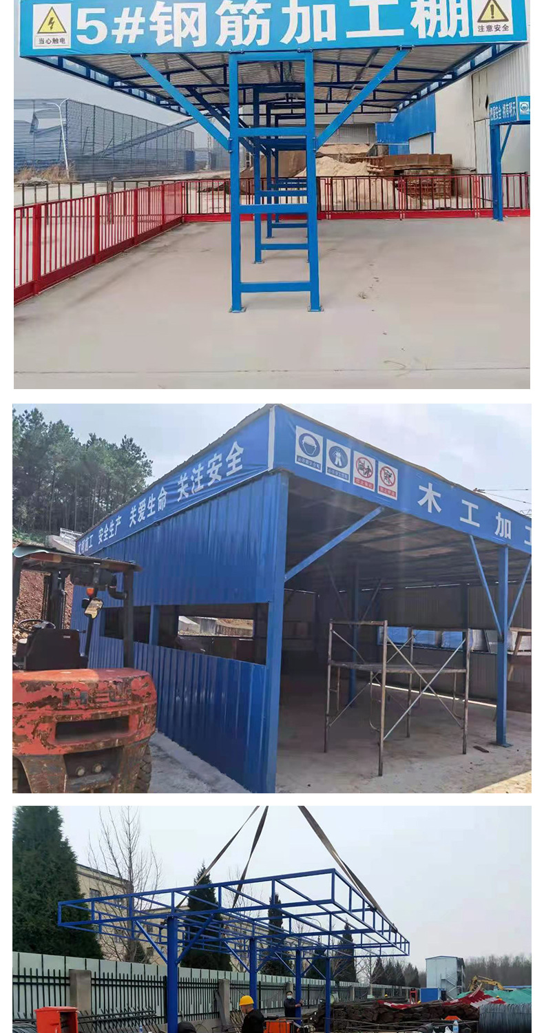 钢筋加工棚施工现场定型化移动式钢筋棚工地安全防护棚