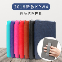 适用kindle paperwhite4/3/2保护套2019青春版658疯马纹手持皮套