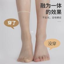 丝袜女短筒夏季超薄款防勾丝肉色隐形脚尖全透明玻璃丝水晶袜子zb