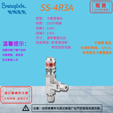 SS-4R3A