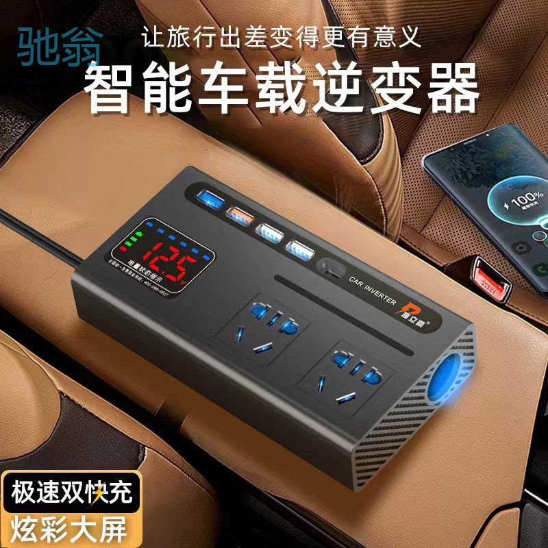 qgr车载逆变器12v24v转220v小车货车通用多功能电源转换器usb双闪