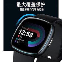 适用fitbit versa 4手表保护膜全屏TPU软膜高清贴膜sense 2水凝膜