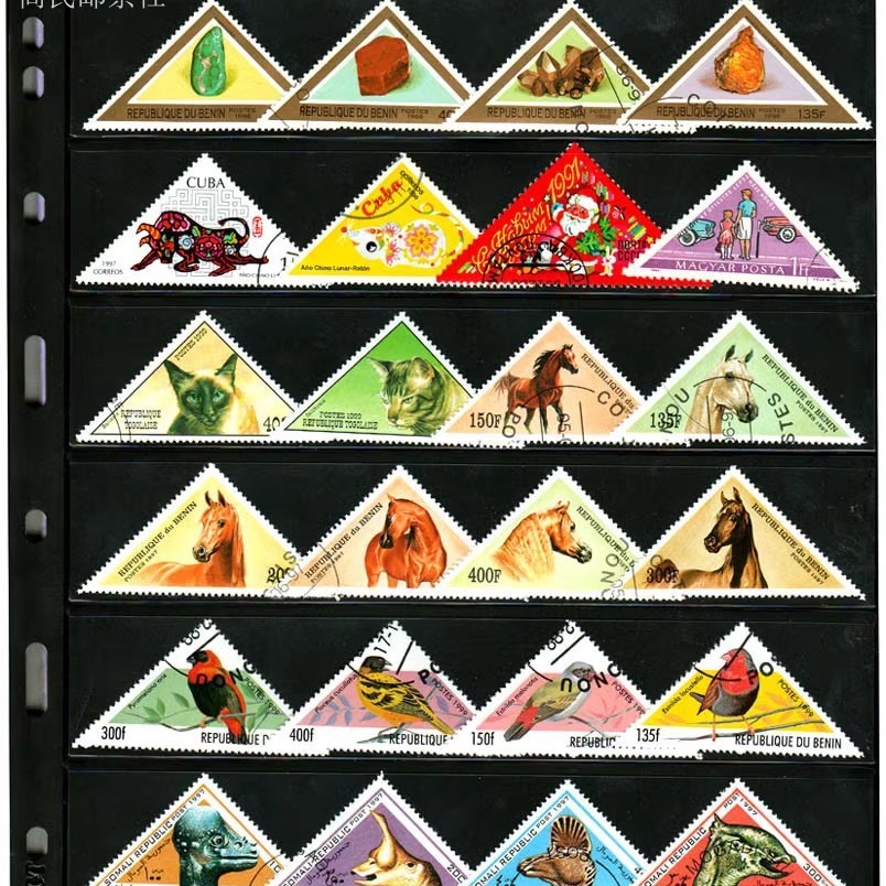 三角形邮票50枚不同 三角形邮票50种不重复 精品外邮 保真 盖销