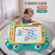 儿童画画板家用幼儿磁性写字板可擦1一3岁宝宝涂鸦磁力玩具可消除