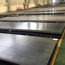 舞钢Fe510(B,C,D)低合金高强度结构钢板 热轧合金结构钢板