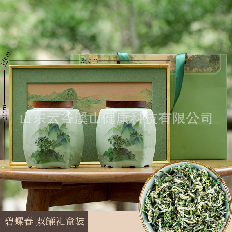 碧螺春茶叶官方旗舰店2024正品特级雨前苏州绿茶高档礼盒装送长辈
