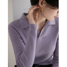 香芋紫色Polo领针织衫女法式别致温柔风上衣秋冬新款修身打底衫