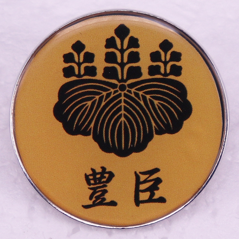 日本丰臣秀吉家徽胸针徽章配饰-阿里巴巴