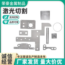 不锈钢板材加工304不锈钢非标加工件 激光切割数控折弯非标件