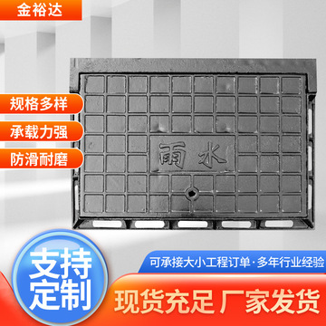 偏沟式立篦雨水口球墨铸铁三件套井盖市政道路国标侧立式雨水篦子