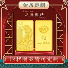 黄铜实心仿真金条金砖定 制风水摆件工艺品批发定 做金属工艺品