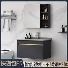 SW1C批发洗脸盆柜组合 浴室柜组合 不锈钢材质 陶瓷一体台盆 挂墙