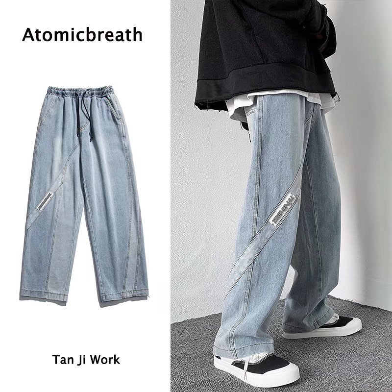 Autumn Jeans Men's Trendy High Street Loose Wide-Leg Pants Ins Hong Kong Style All-Matching Fashion Brand Straight Mop Pants