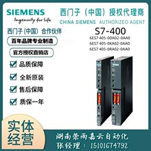 全新西门子6ES7 405-0DA02/0KA02/0RA02-0AA0供应s7-400电源正品