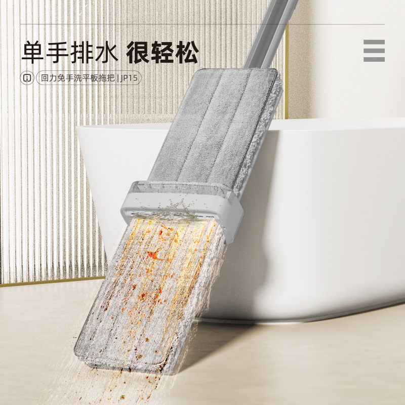 Factory Warrior Cleaning Mop Household Mop Hand-Free Flat Wet and Dry Dual-Use Lazy Mop Mop Wholesale