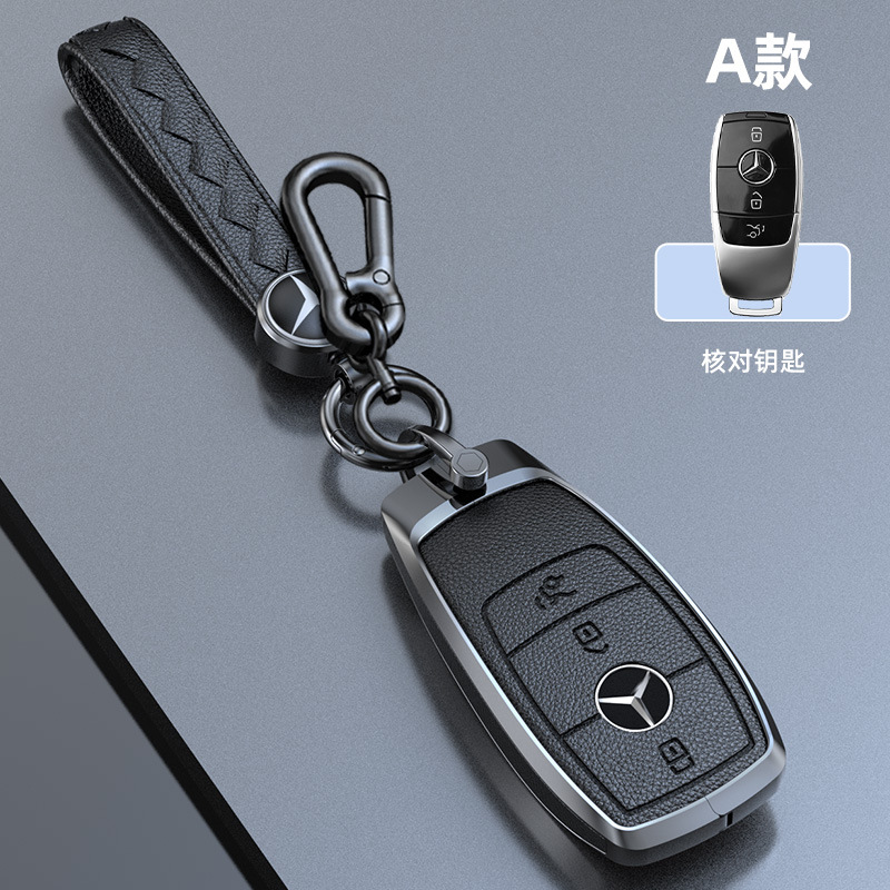 适用于奔驰钥匙套c级c200l扣e级e300l glc gla s级车钥匙包保护壳