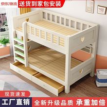 实木儿童床双层上下铺木床多功能学生子母床简约加厚宿舍高低床