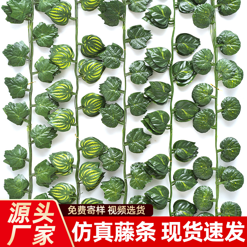 Simulation Rattan Grape Vine Sweet Potato Vine Decoration Green Leaf Rattan Ceiling Green Plant Ivy