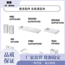 批发学生洞洞板书桌一体书架免打孔收纳置物架墙面配件挂钩书房收