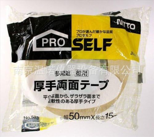 523 白色 50×15米 2个装 2607700 70-阿里巴巴