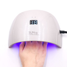 美甲光疗机SUN9S9C美甲灯24W自动感应UVLED甲油胶烤灯指甲灯