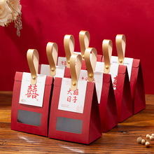 结婚喜糖盒批发中式小红书手提牛皮纸喜糖包装袋子礼盒婚礼糖果盒