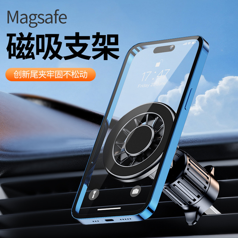 Car Phone Holder Bracket Air Outlet on-Board Bracket Magnetic Suction MagSafe Automobile Phone Holder Magnet Sucker