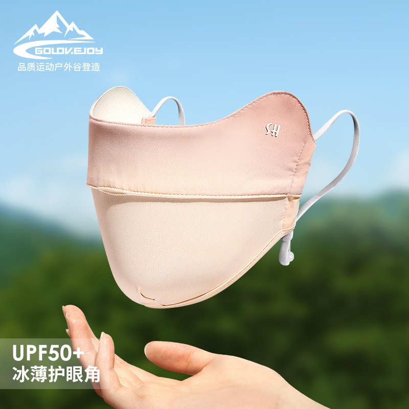 Jiao Xia Same Style Women's Summer Sun Protection Mask Ice Silk Breathable Sun-Proof Eye Protection Mask Three-Dimensional Face Slimming Xkz42