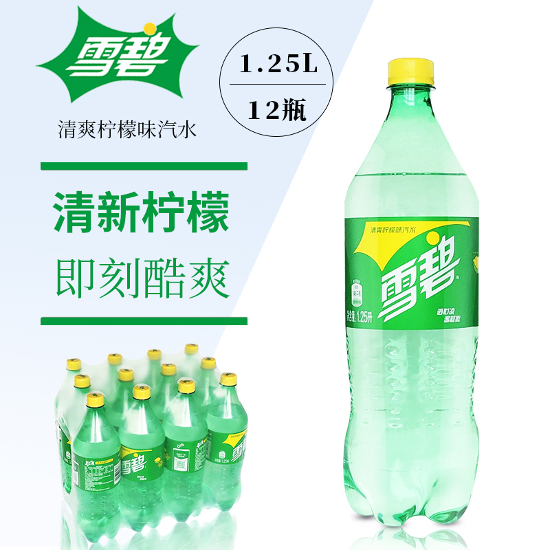 25l*12瓶可口可乐出品多省包邮-阿里巴巴