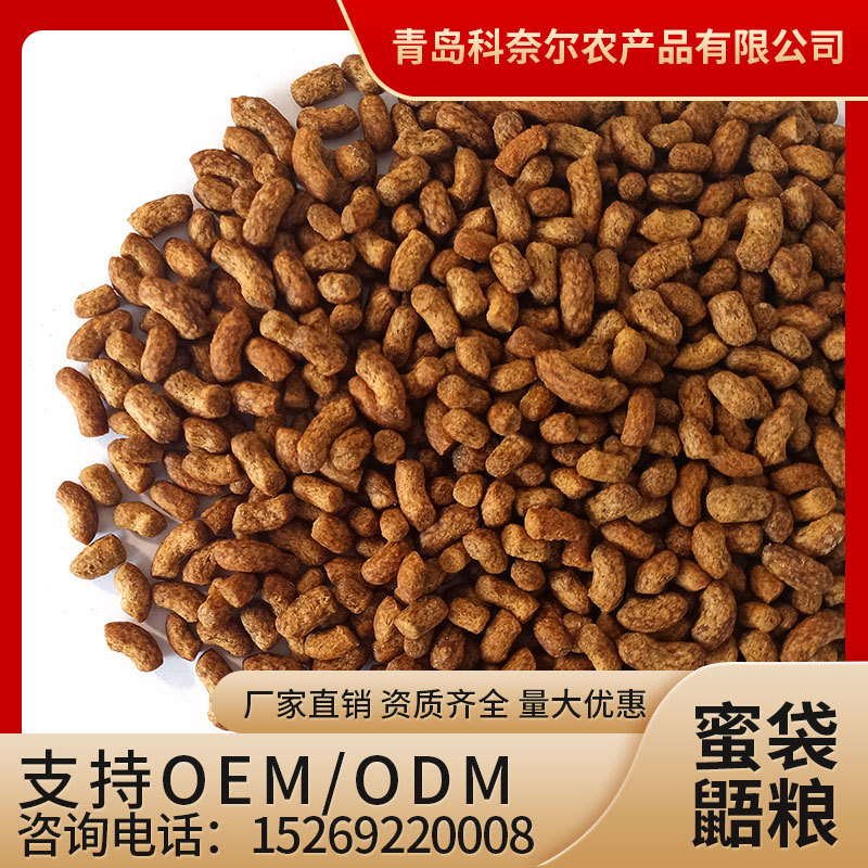 全阶段蜜袋鼯主粮小蜜成蜜粮食全价蜜袋鼯宠物零食膨化饲料1kg