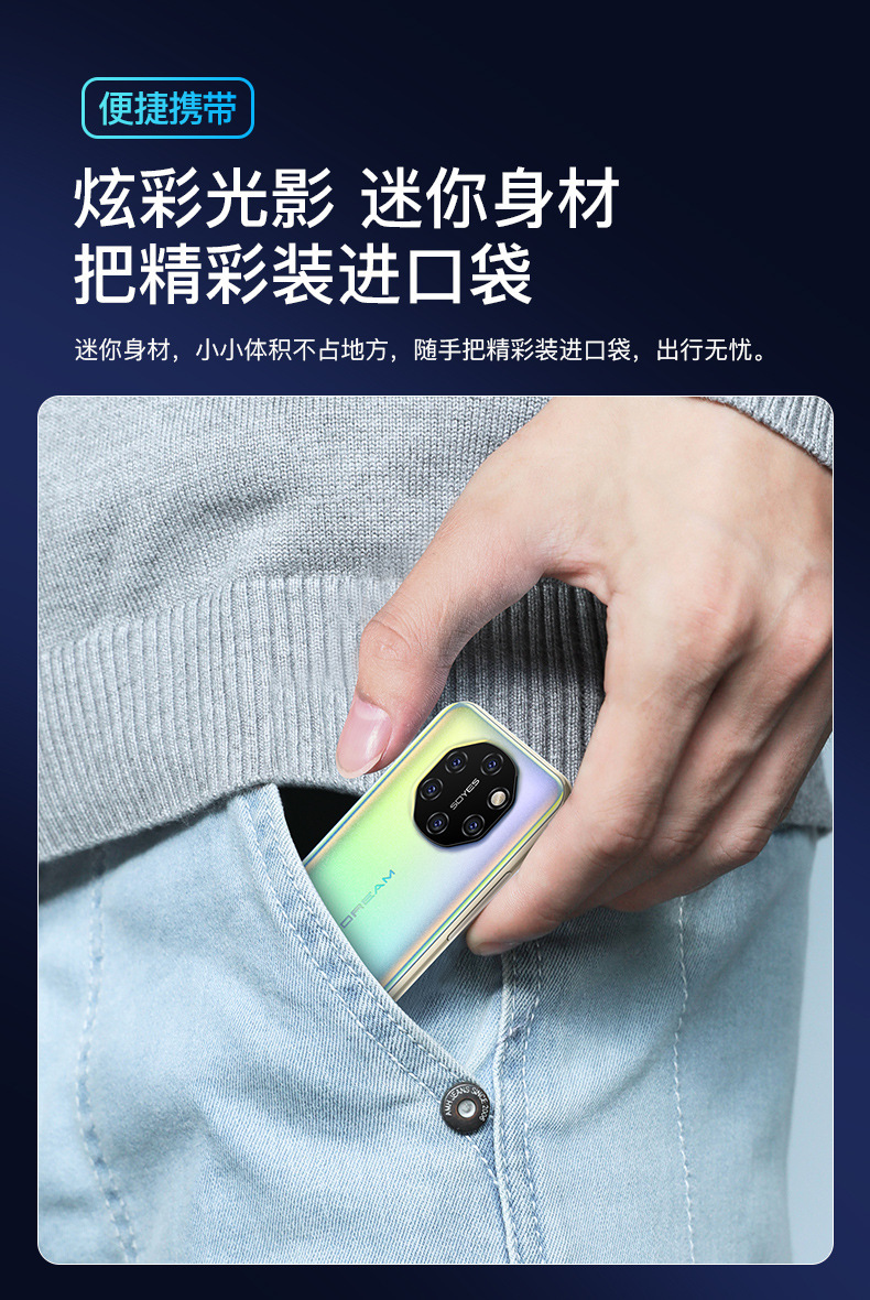 跨境热卖 索野 s10i新款全网通4g小屏智能网红超薄学生迷你手机