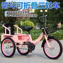 三轮车脚踏车岁座充气轮胎2儿童宝宝童折叠自行车带铁斗双人其他