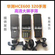 华测RTK手薄HCE600HCE320数据采集器4G全网通华测iD3工程RTK手簿