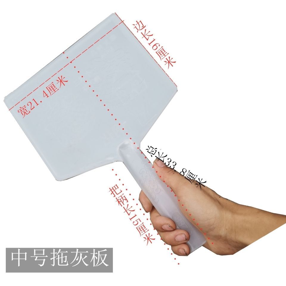 杭州通联中号圆把托灰板塑料托灰板抹子托板泥板抹泥板泥瓦工抹灰